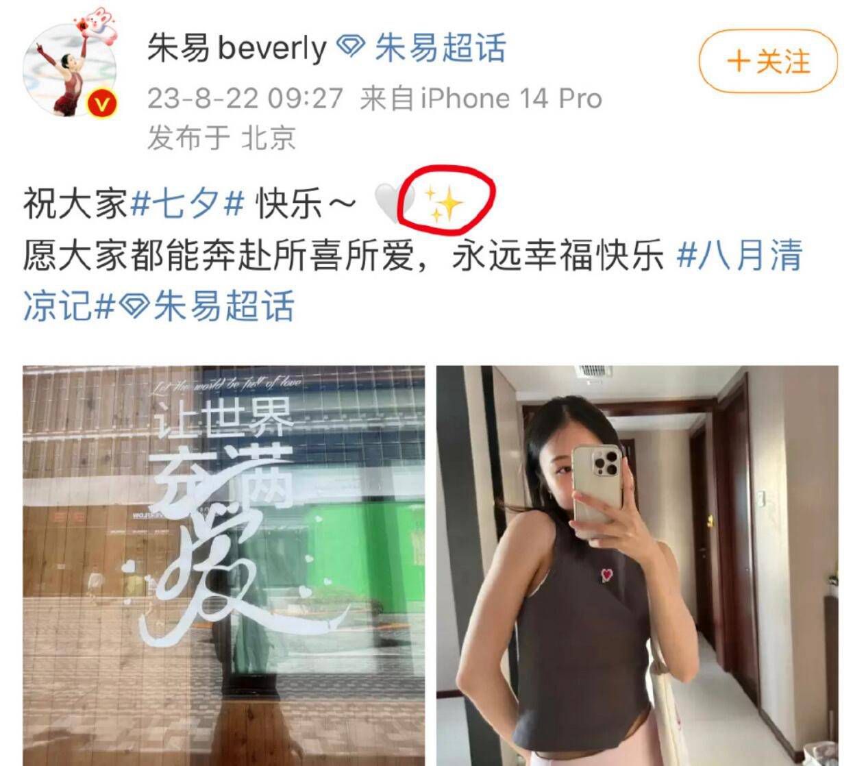 许是由于女性所具有的细腻又温情的特点，黎巴嫩美男导演纳迪拉巴基在她自导自演的影片中，常常以一种暖和柔曼的基调来表述人物的各类遭受及感情变故，即使情感再激荡再愤激，也没有让情感波动到横冲直撞不成整理的地步，在不急不徐间，却已将不雅众引领进正历经着不幸的女性的糊口和心灵，一如她07年的作品《焦糖》，全片温润而天然，于柔和甜蜜中又带着点苦涩的滋味，彷如糊口的原味。